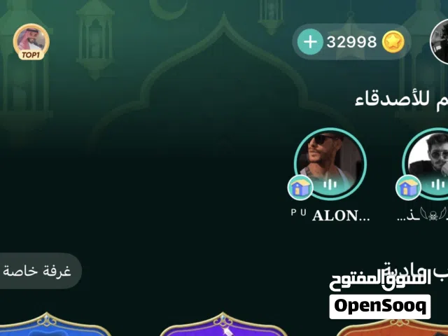 Accounts - Others Accounts and Characters for Sale in Al Batinah