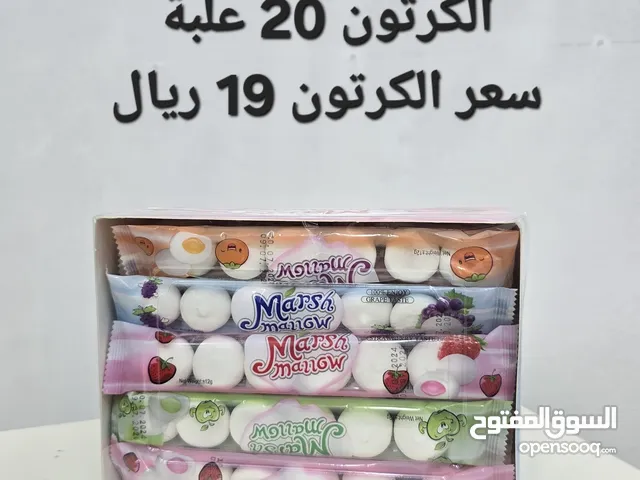 مستورد حلويات باقل الأسعار