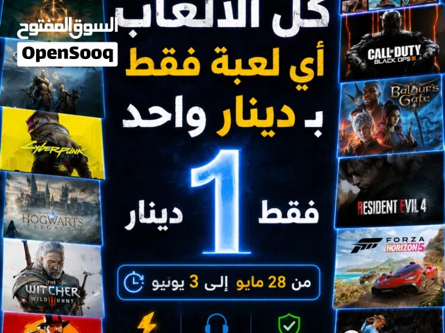 Steam Accounts and Characters for Sale in Amman