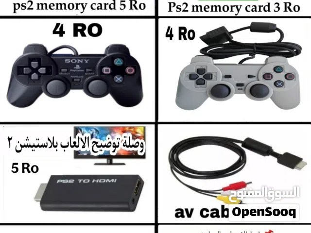 اجهزة بلاستيشن 2 اشرطة بلاستيشن ps2 cd ps2 controller ps2 games