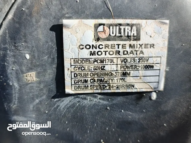 خلاطة يدوية استعمال مرة واحدة شركة الترا العالمية والمعاينة اكبر برهان جديده جديده