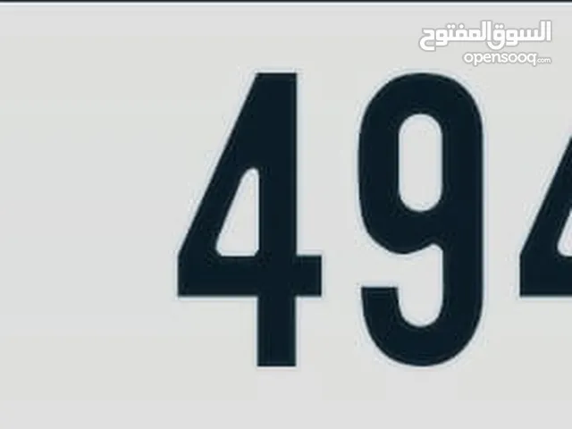 لوحة دبي دبي مميز للبيع رباعي Dubai, Dubai, distinctive plate for sale, quadrilateral