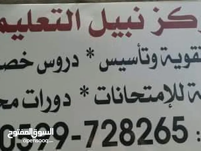 نبيل شاكر بدر
