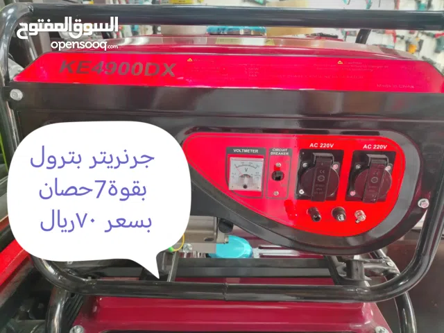كمبريسرات جرنريتر وقويلات