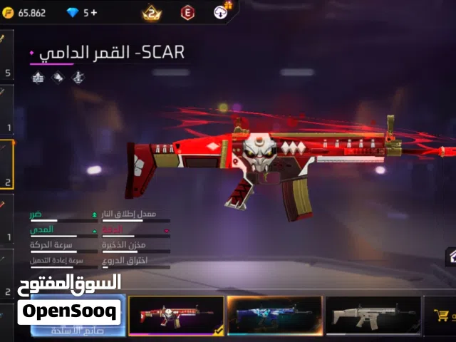 Free Fire Accounts and Characters for Sale in River Nile