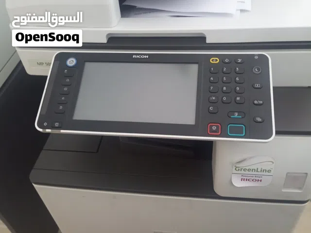 Ricoh MP 5054 Multifunction Printer