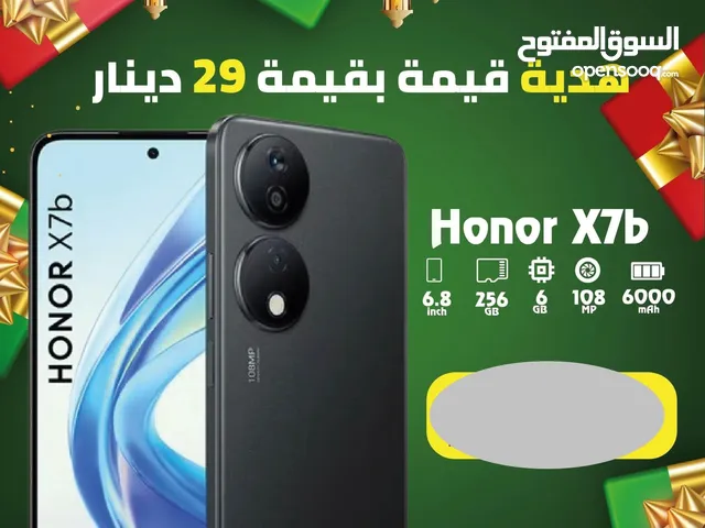 Honor X7B أفضل سعررر هونر X7B سعررر حرررق