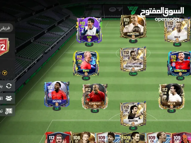 fc mobile over 112