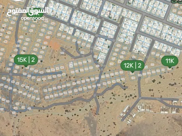Residential Land for Sale in Muscat Quriyat