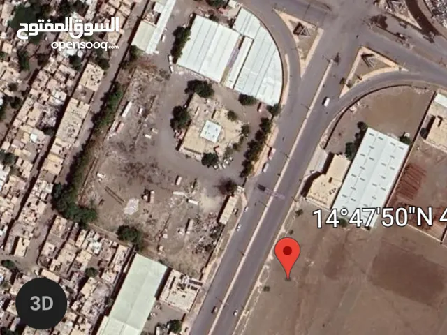 Commercial Land for Sale in Al Hudaydah Al-Hali