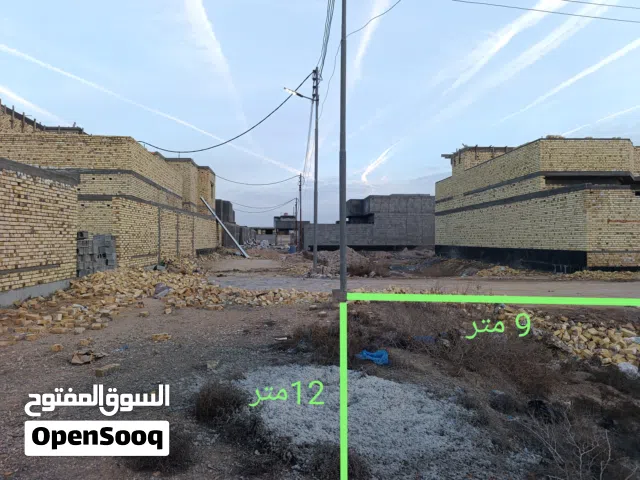 قطعة ارض زراعيه للبيع