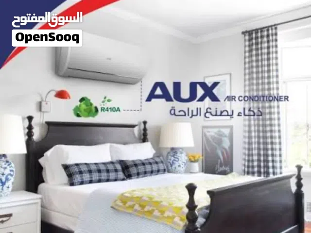 بسلت اواكس واحد طن مو انفيرتر جديد ممفتوح