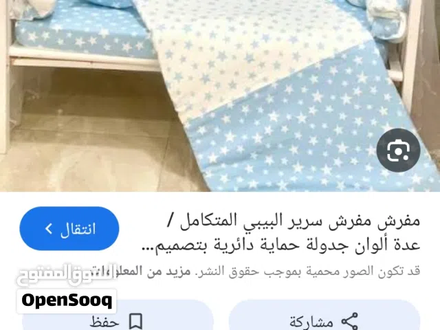 عربايه اطفال ب 10 كوت اطفال ب 5 طقم لحاف وجدوله مع مخداتو ب 13 حرام صيفي توم وجيري مع مخدتو ب5