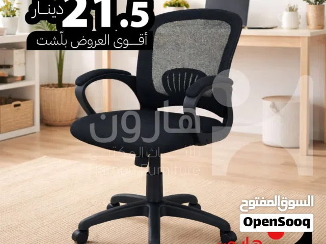 كرسي مكتب طبي بالوان مختلفه
