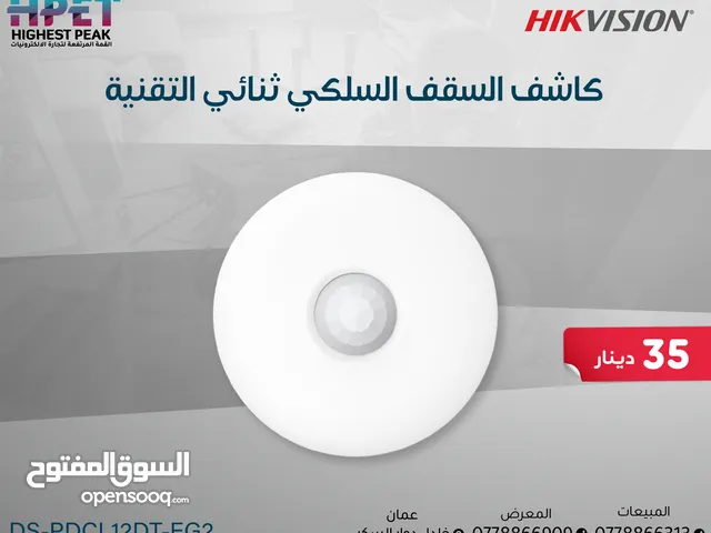 كاشف سقف سلكي ثنائي التقنية DS-PDCL12DT-EG2 حماية ذكية من الأعلى... لأمان شامل على مدار الساعة