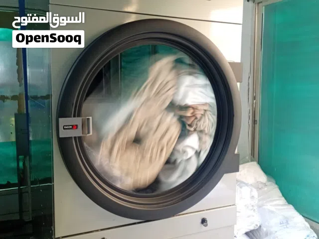 نشافتين مغسلة