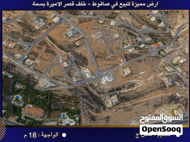 Residential Land for Sale in Amman Safut