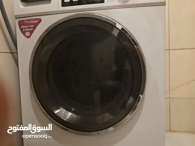 غسالة +ثلاجه +شاشة + شرير +ركنه