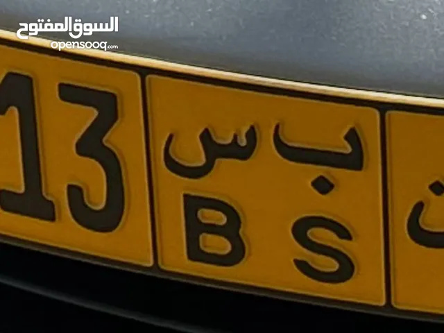 رقم رباعي مميز للببع