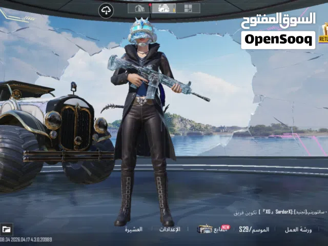 حساب ببجي عالمية للبيع