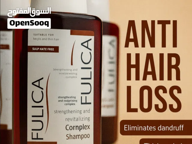 شامبو معالج الشعر