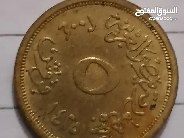 عمله معدن مصريه نادره
