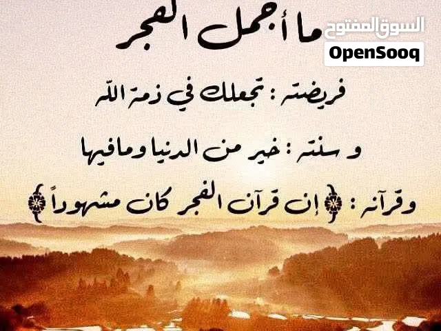 منزل في عراده بالقرب مدرسة عبدالله بن مسعود