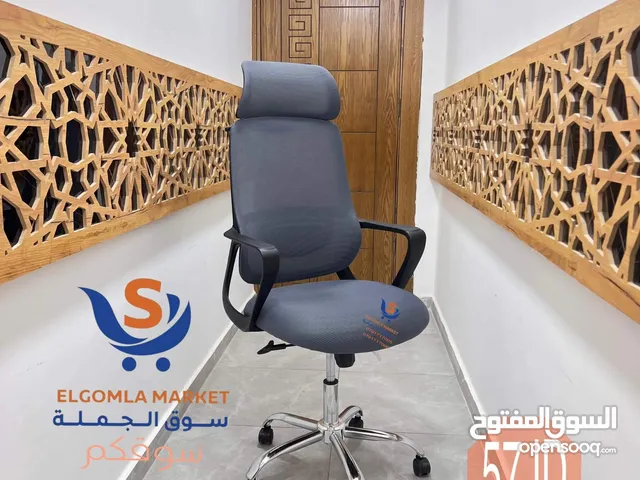 كرسي مكتب فوم مستورد كرسي ظهر عالي كرسي مسند رقبة متحرك بأسعار مميزة