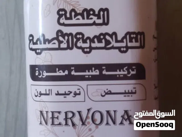 خلطه تايلنديه لتبييض البشره الاصلي