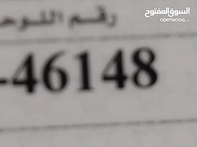 ترميز 10 بسعر مغري 1000