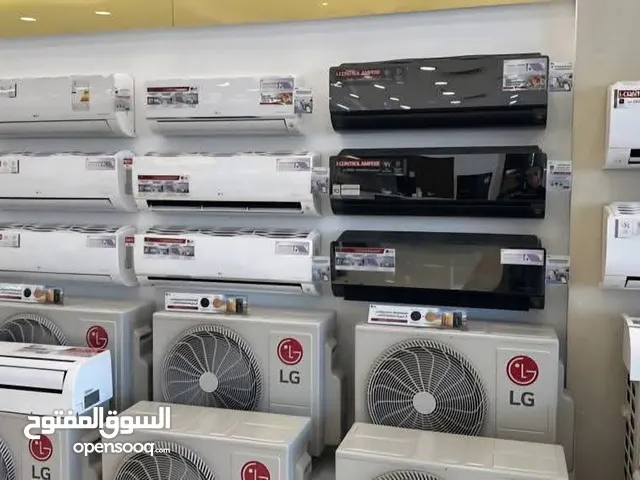 مكيف LG حار بارد أحدث الإصدارات العالمية وأجود الماركات ضمان 20سنة