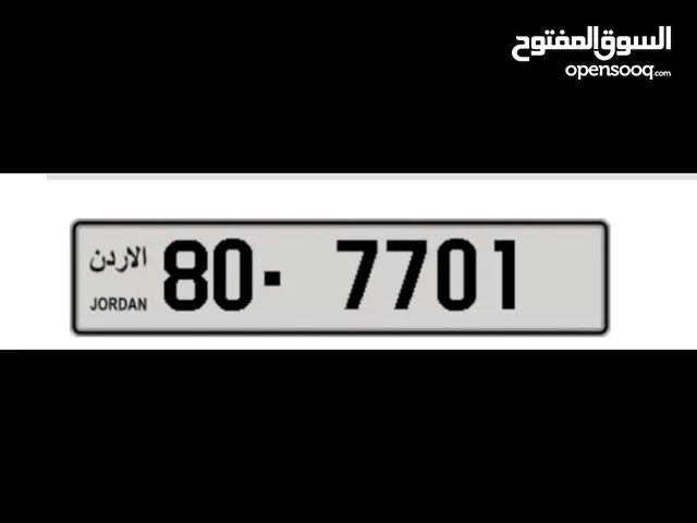 رقم رباعي مميز