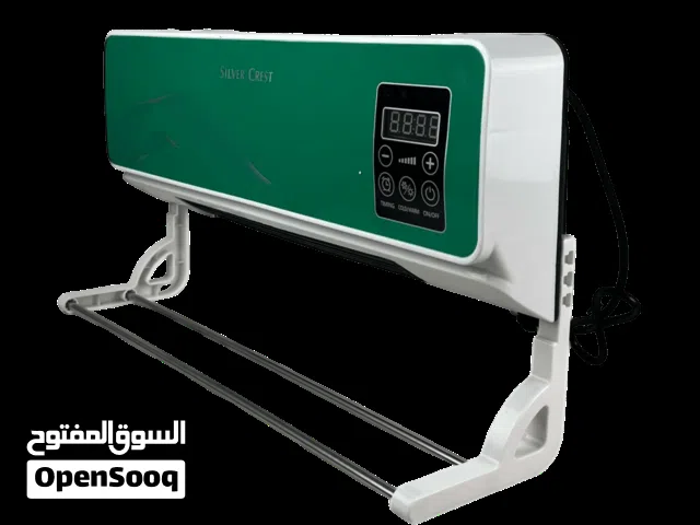 سبلت حراري مع مشر ملابس ماركة AFRZK