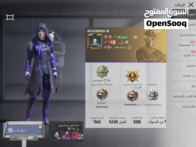 Pubg Accounts and Characters for Sale in Al Batinah