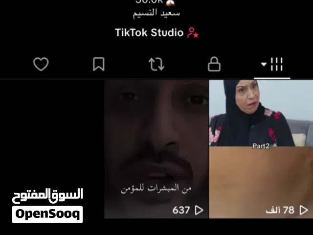 Social Media Accounts and Characters for Sale in Tabuk