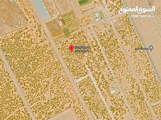 Mixed Use Land for Sale in Tripoli Wadi Al-Rabi