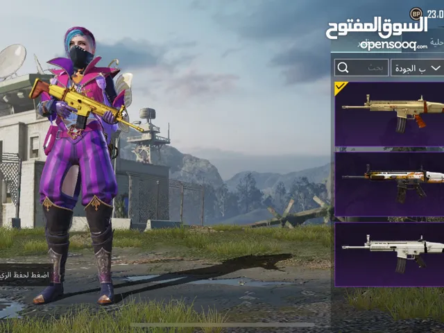 حساب ألعاب PUBG للبيع
