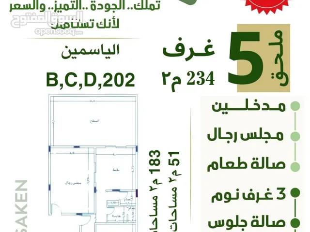200 m2 4 Bedrooms Apartments for Sale in Jeddah Al Manar
