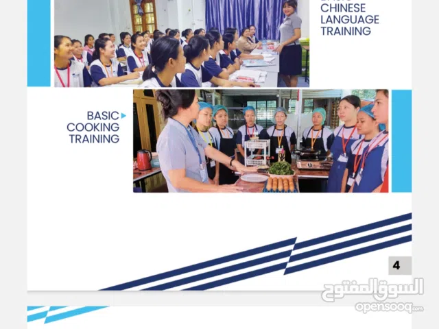 عاملات من مينمار وعاملات من النيبال وعاملات من كينيا وعاملات من أندونيسيا وعاملات من الهند