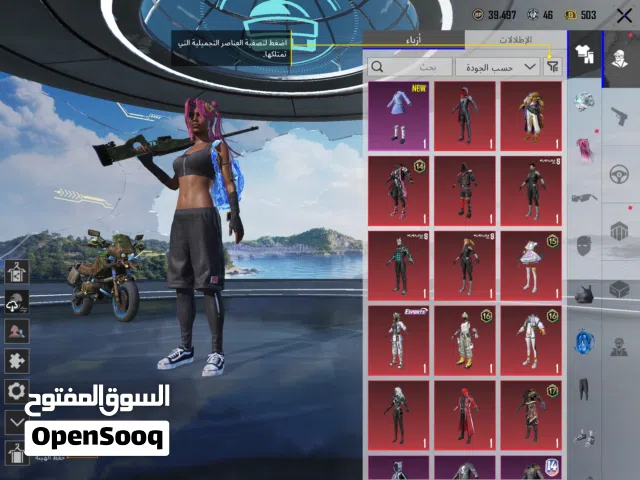 حساب ببجي0000