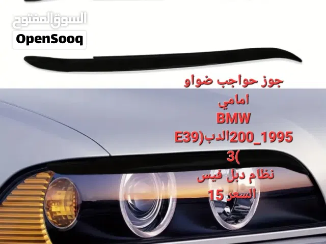 قطع سيارات في العقبة........... ............. .............