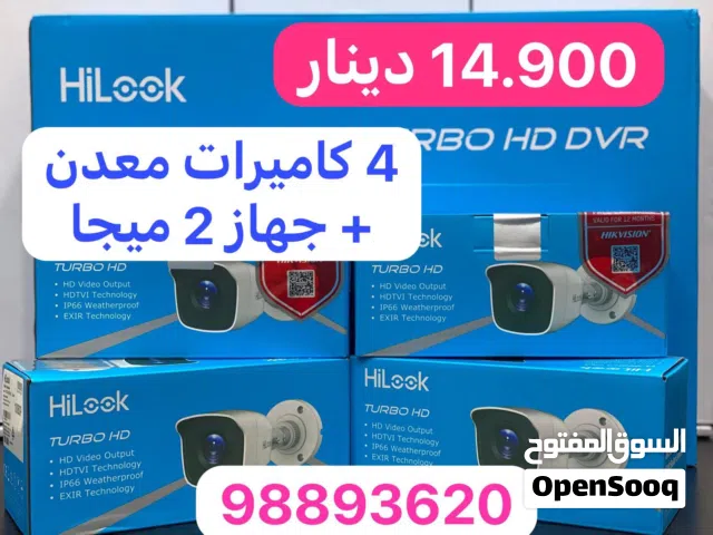 كمية محدودة، كفالة سنة