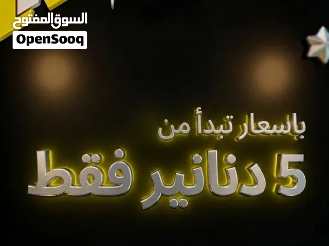 خدمات التصميم باسعار تنافسية تبدأ من 5 دنانير ،لوجو، تعديل لوجو ،هوية بصرية كامله،منيو، بوستات سوشل
