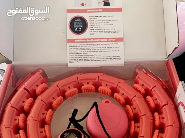 هيلا هوب رياضي