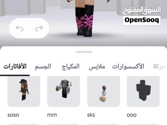 حساب روبلوكس مشحون فيه وفيه بريميوم بسعر 50 دينار