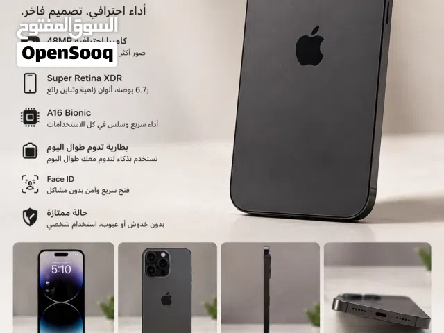 iPhone 14 pro Max