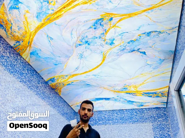 سقف حديث باريسول  جمیع مناطق البصره