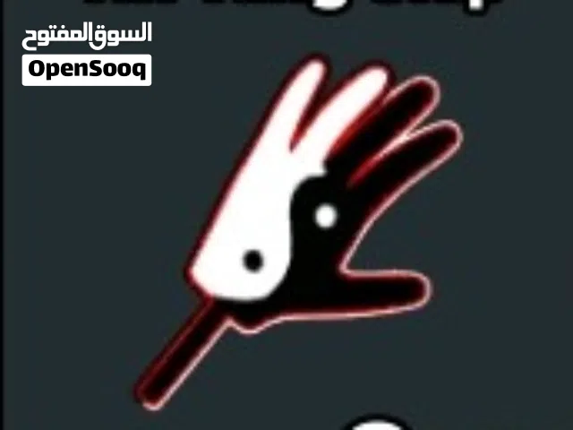 كف الينغ ينغ ماب السرقه