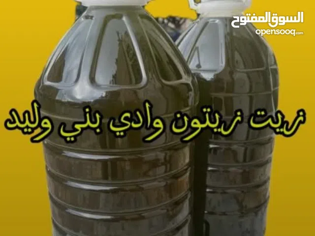 متوفر زيت زيتون الكمية 20لتر
