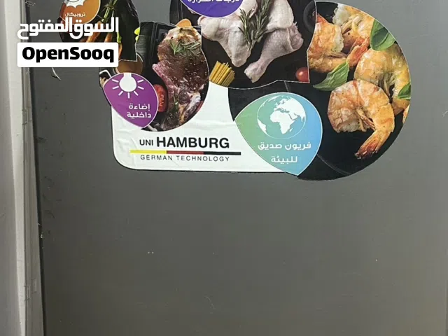 ثلاجه هامبورج 11 قدم